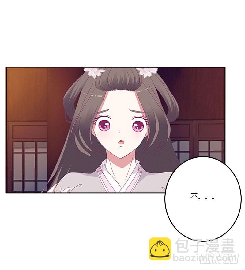 你凭什么！(1/2)-第296话