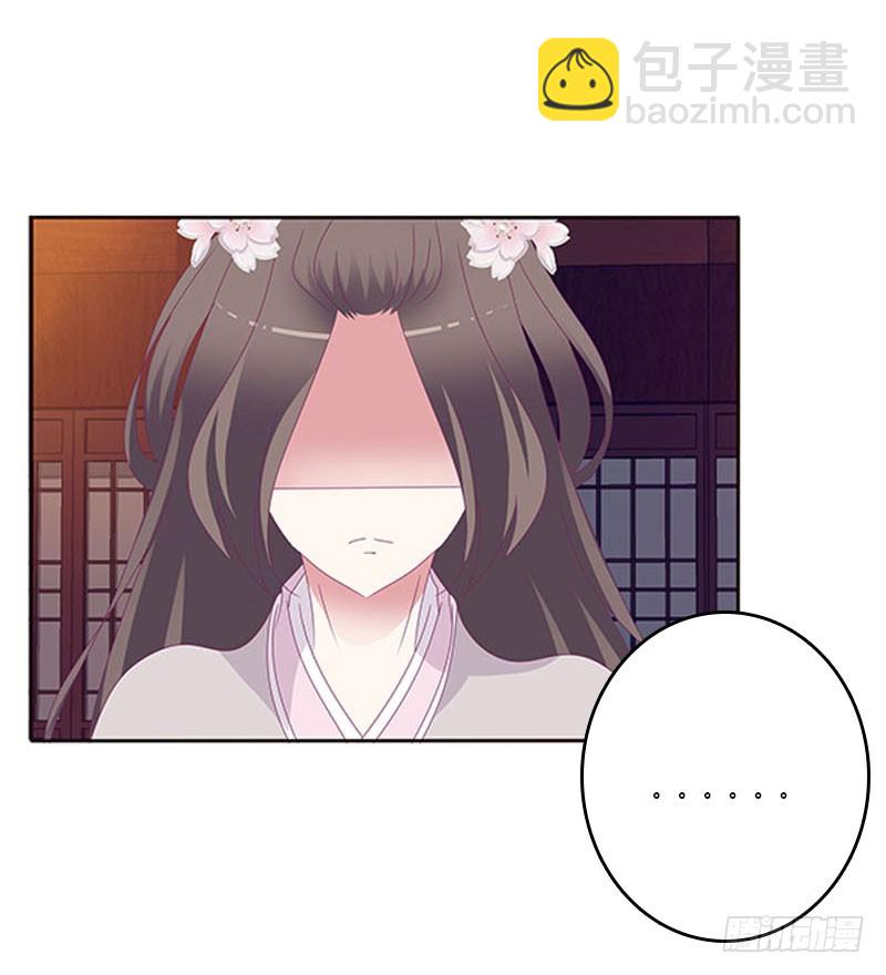 你凭什么！(1/2)-第296话