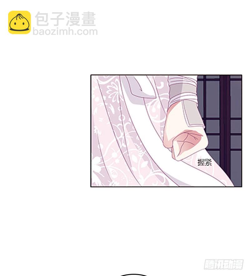 你凭什么！(1/2)-第296话