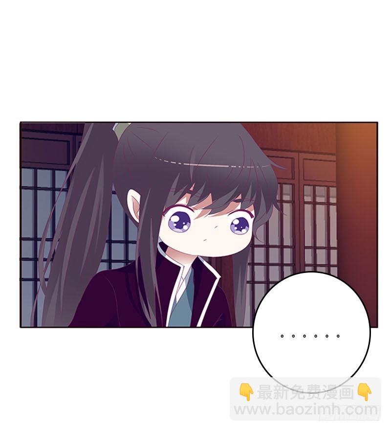 你凭什么！(1/2)-第296话
