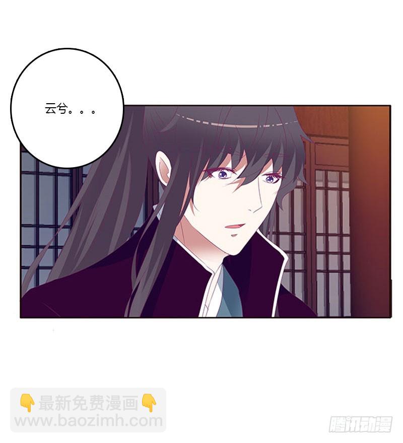 你凭什么！(1/2)-第296话