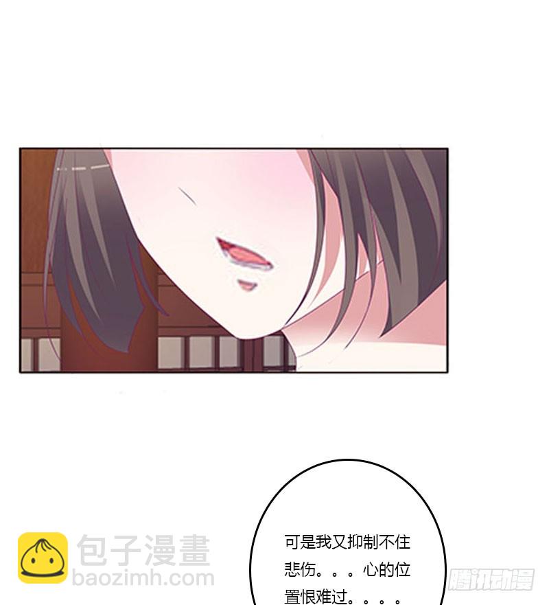 你凭什么！(1/2)-第296话