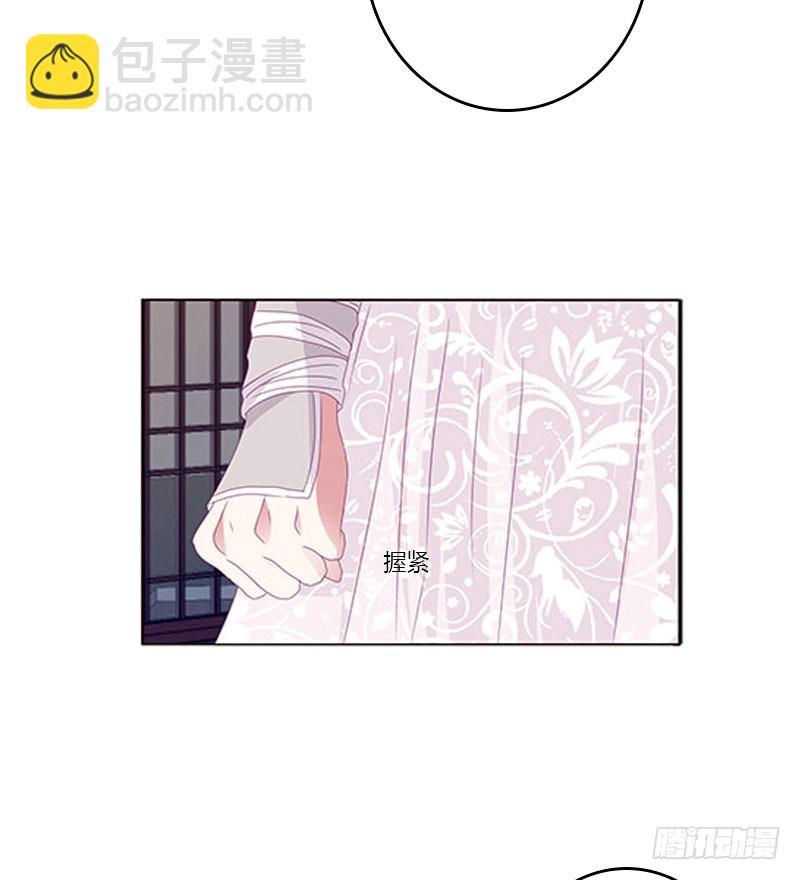 你凭什么！(1/2)-第296话