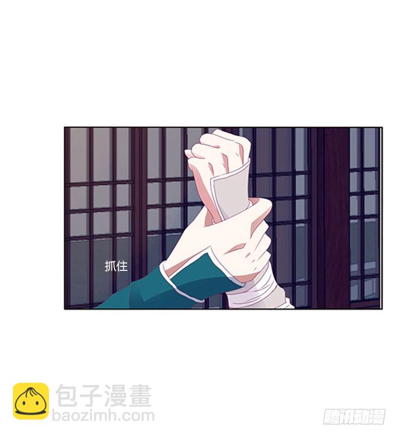 你凭什么！(1/2)-第296话