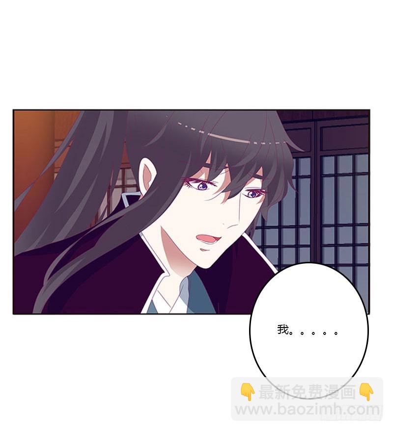 你凭什么！(1/2)-第296话