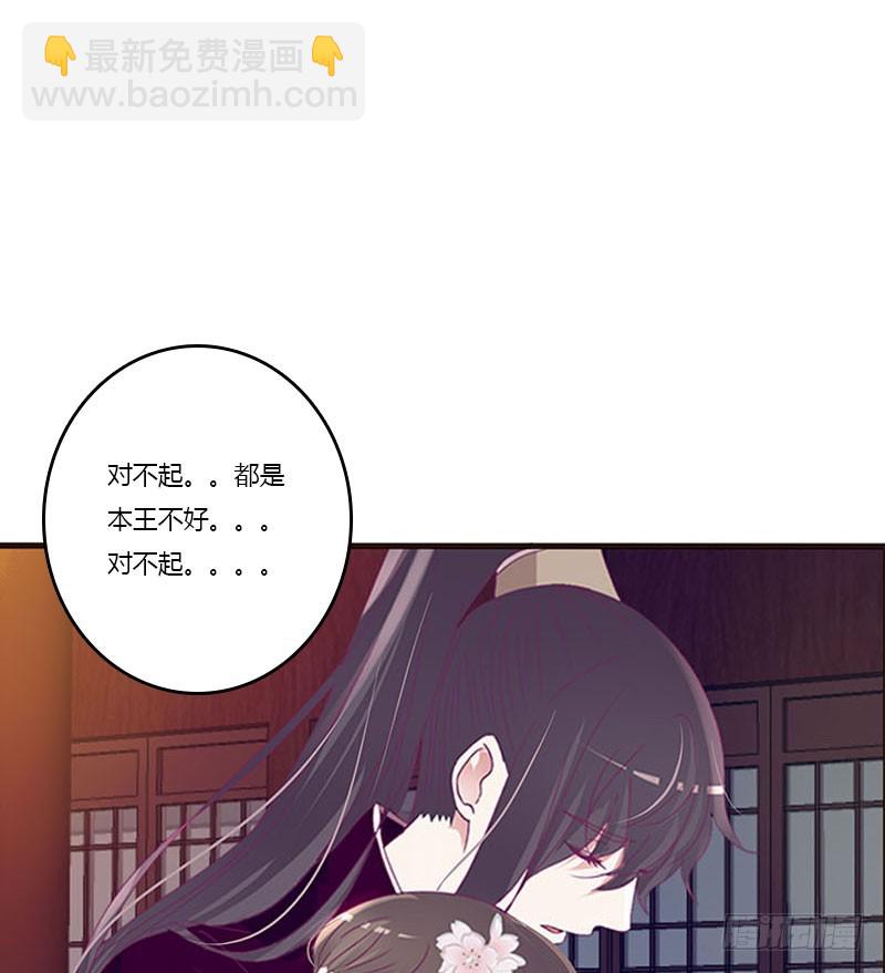 你凭什么！(1/2)-第296话