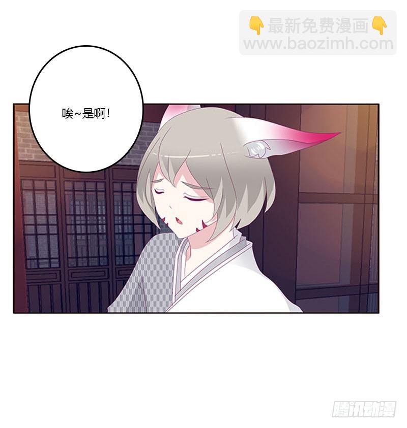 你凭什么！(1/2)-第296话