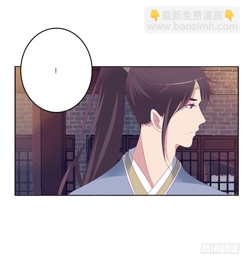 你凭什么！(1/2)-第296话