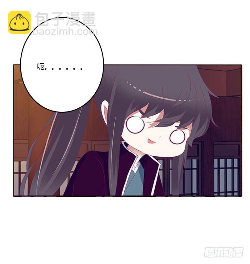 你凭什么！(1/2)-第296话