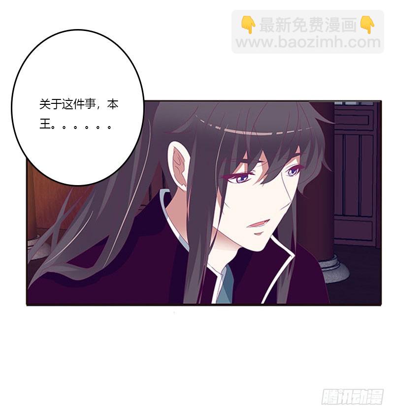 你凭什么！(1/2)-第296话
