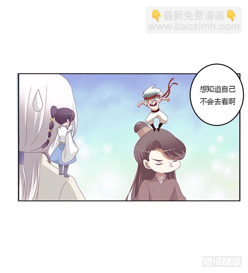 你早就知道(1/2)-第298话