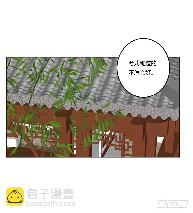 你早就知道(1/2)-第298话