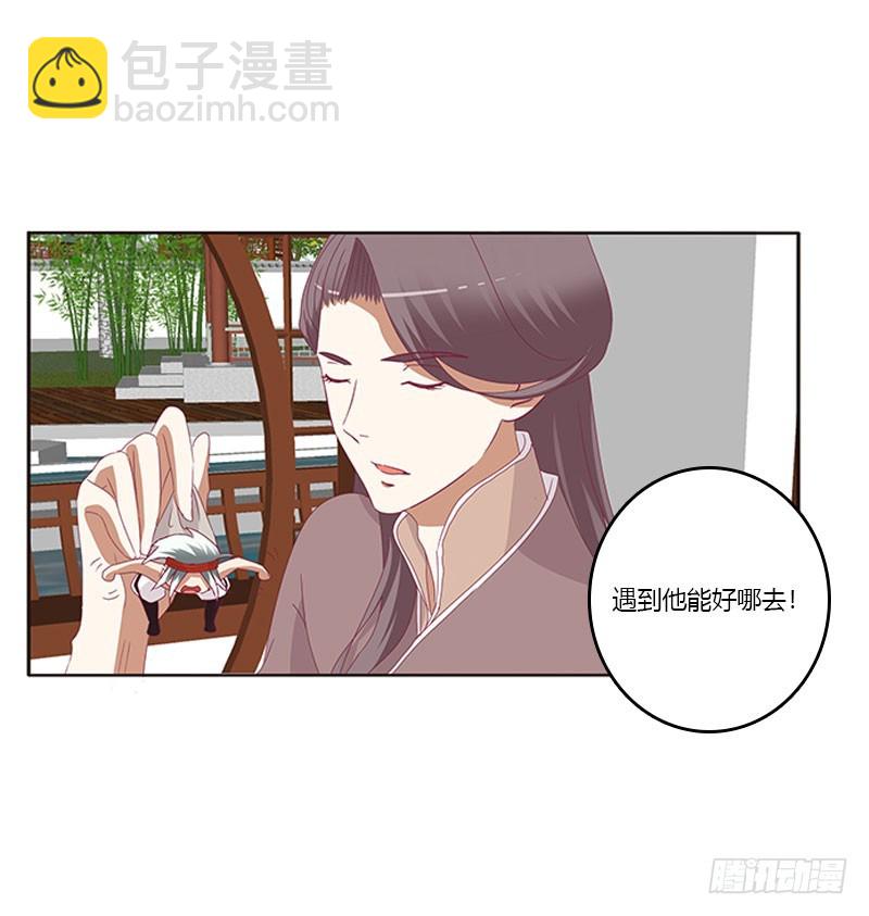 你早就知道(1/2)-第298话