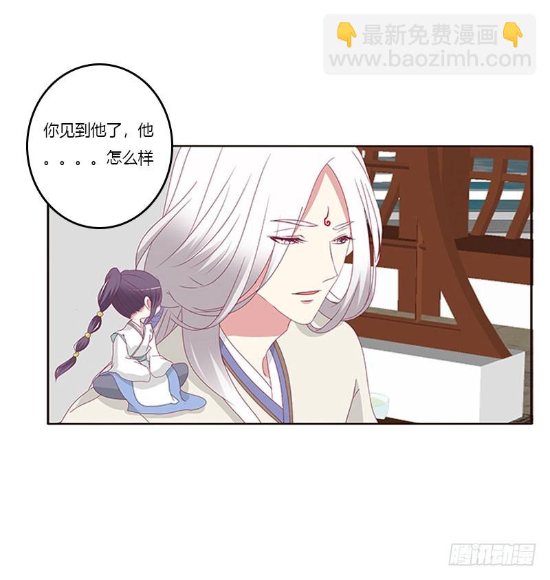 你早就知道(1/2)-第298话
