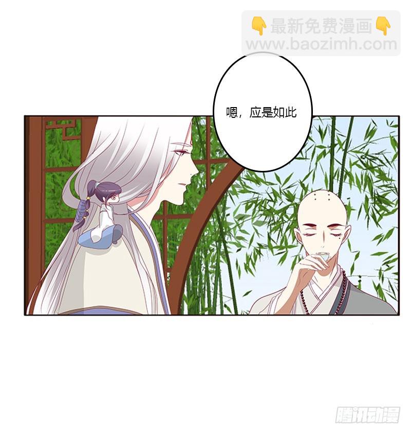 你早就知道(1/2)-第298话