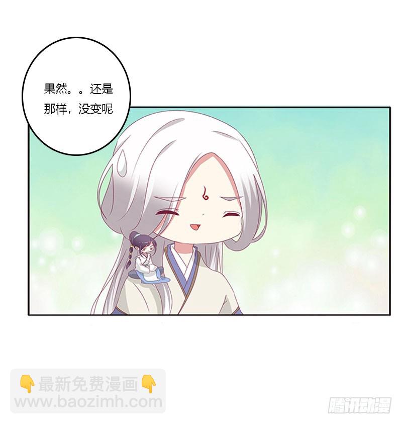你早就知道(1/2)-第298话