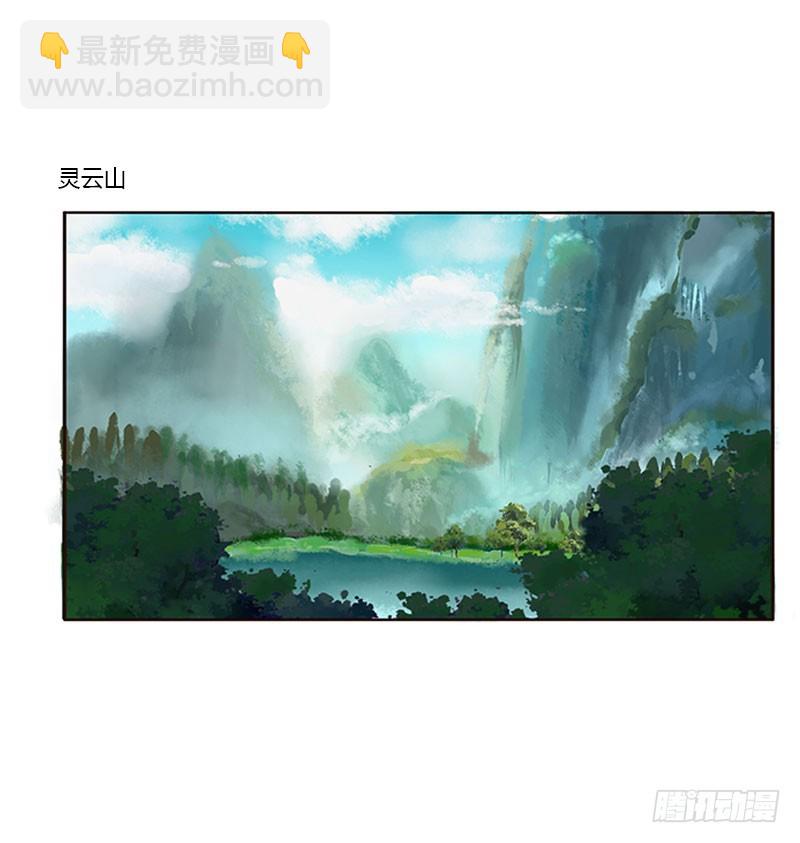 你早就知道(1/2)-第298话