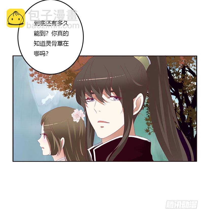 你早就知道(1/2)-第298话