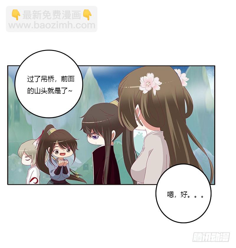 你早就知道(1/2)-第298话