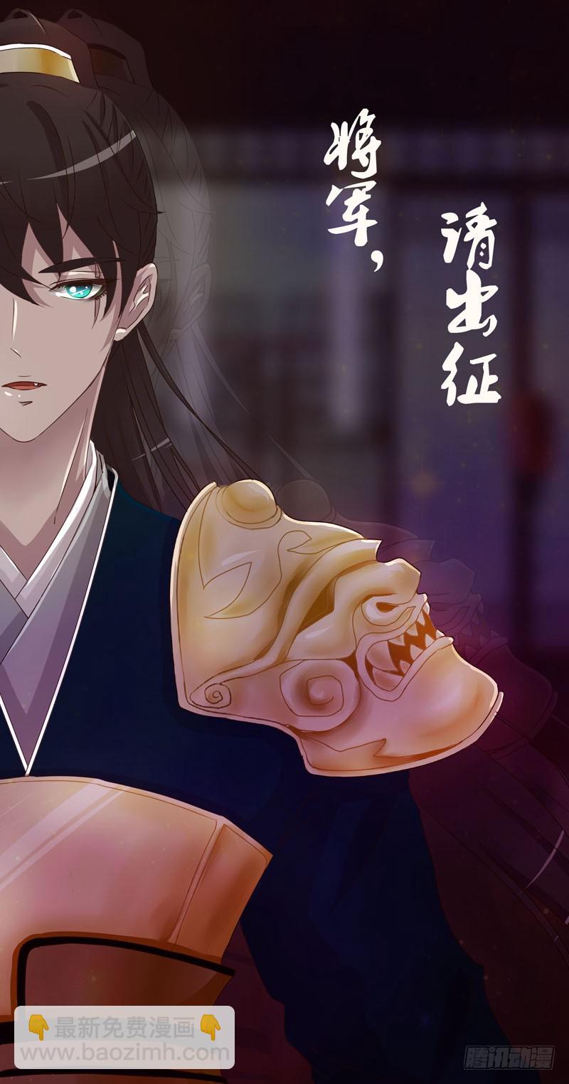 你早就知道(1/2)-第298话