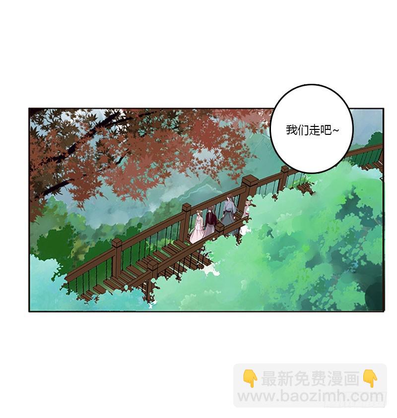 你早就知道(1/2)-第298话