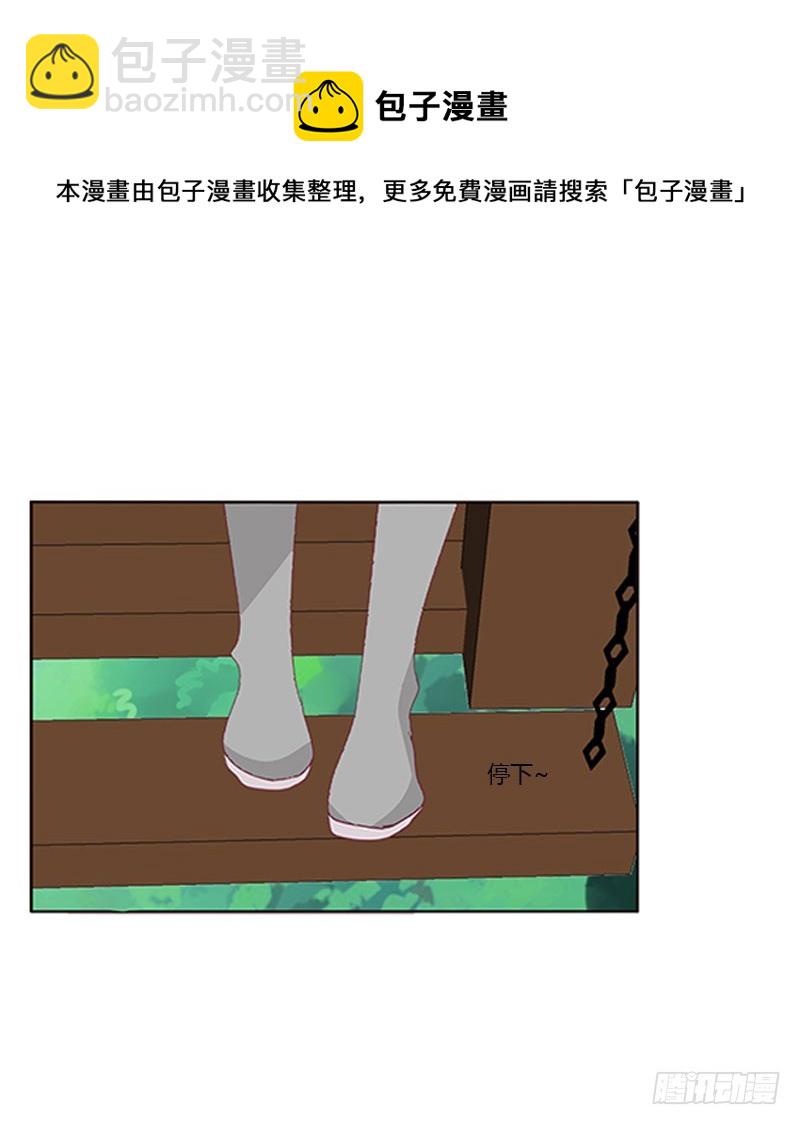 你早就知道(1/2)-第298话