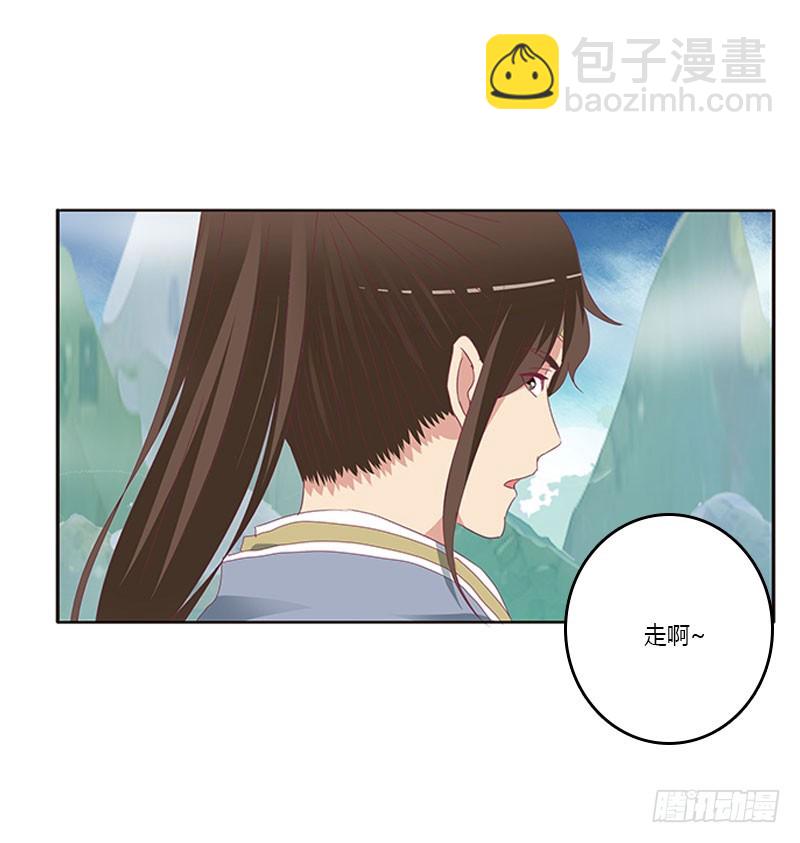 你早就知道(1/2)-第298话