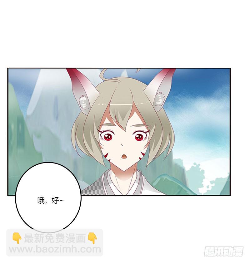 你早就知道(1/2)-第298话