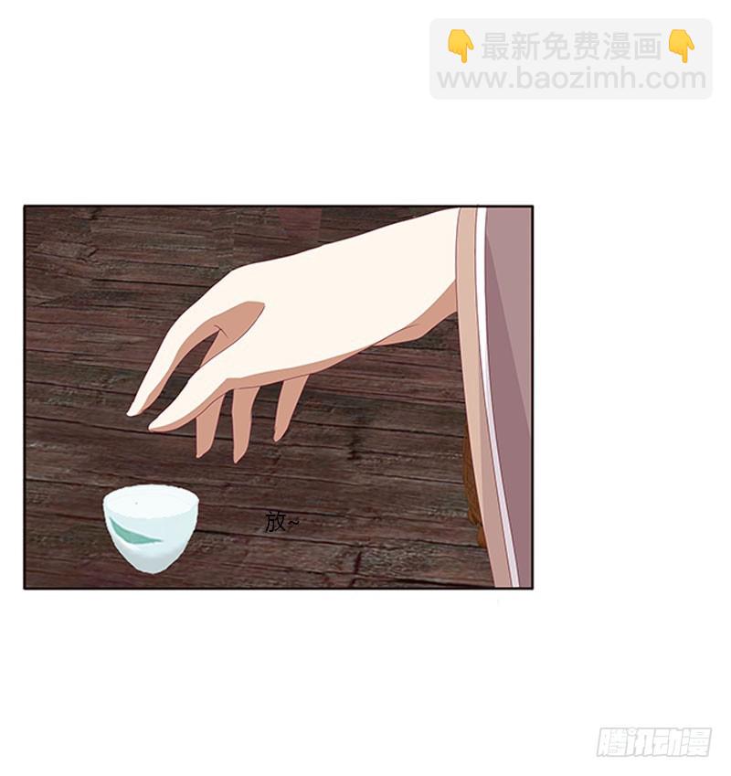 你早就知道(1/2)-第298话