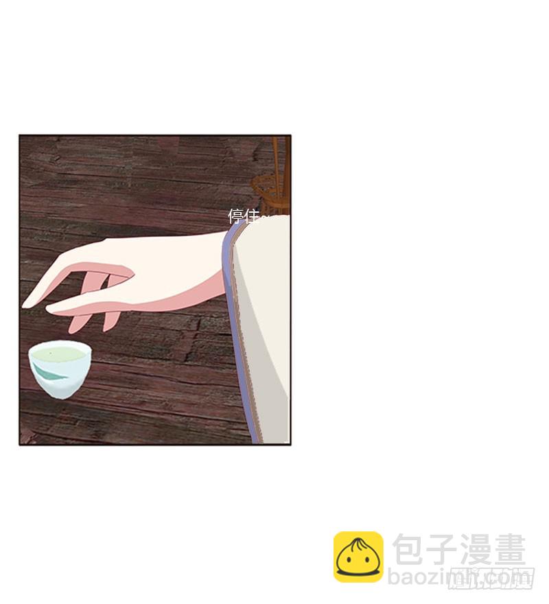 你早就知道(1/2)-第298话
