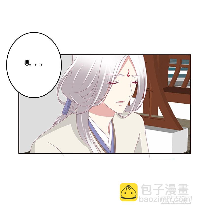你早就知道(1/2)-第298话