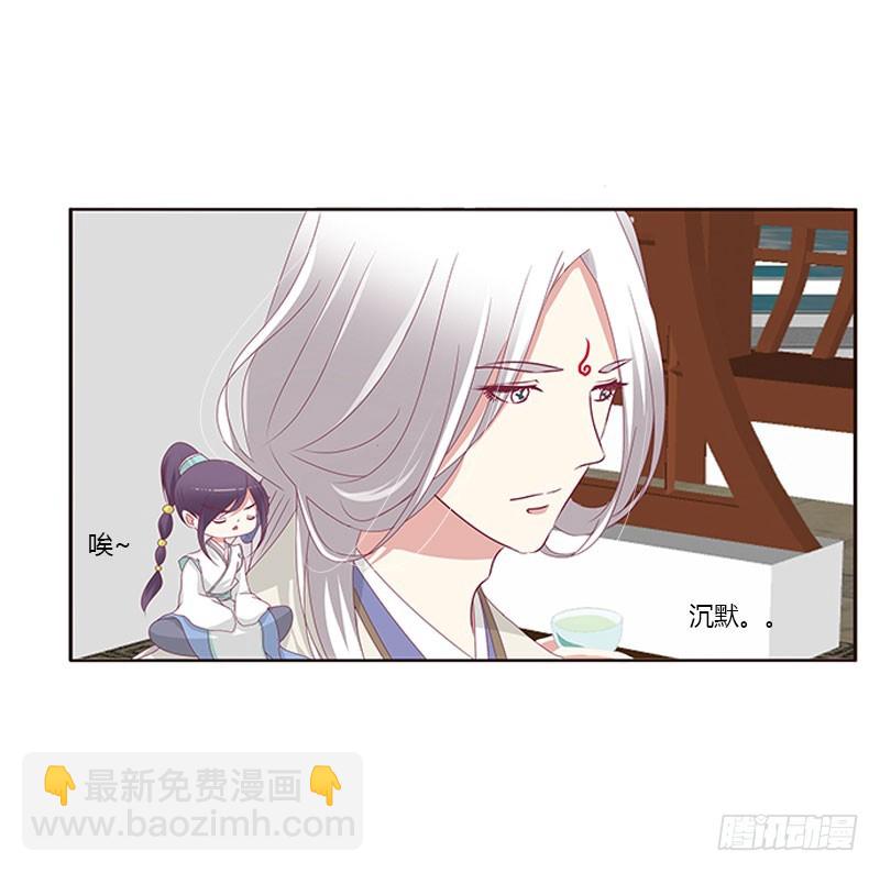 你早就知道(1/2)-第298话