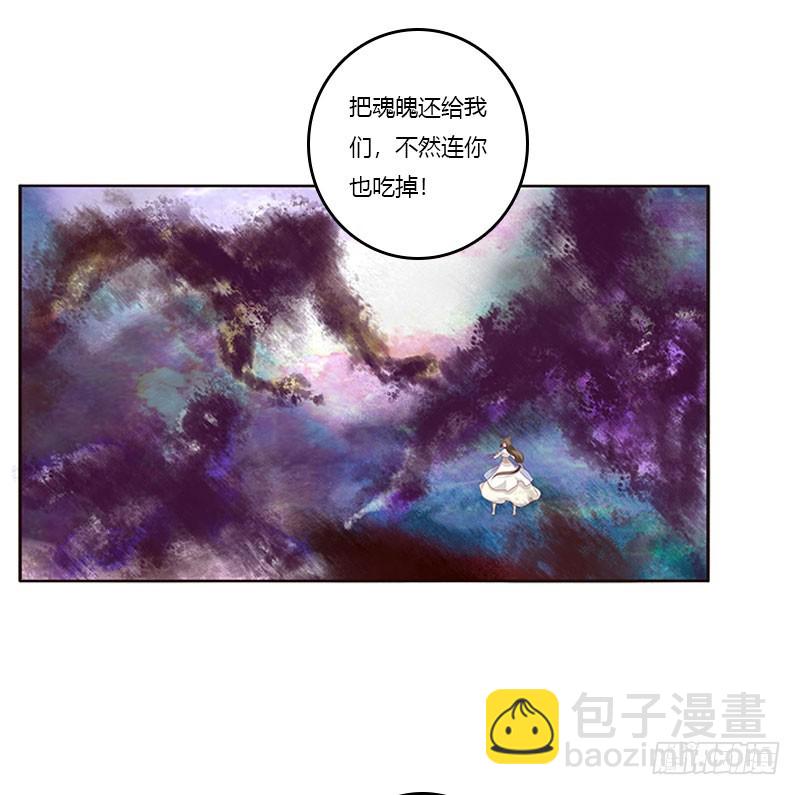 你早就知道(1/2)-第298话