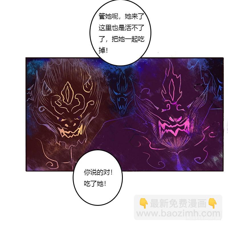 你早就知道(1/2)-第298话