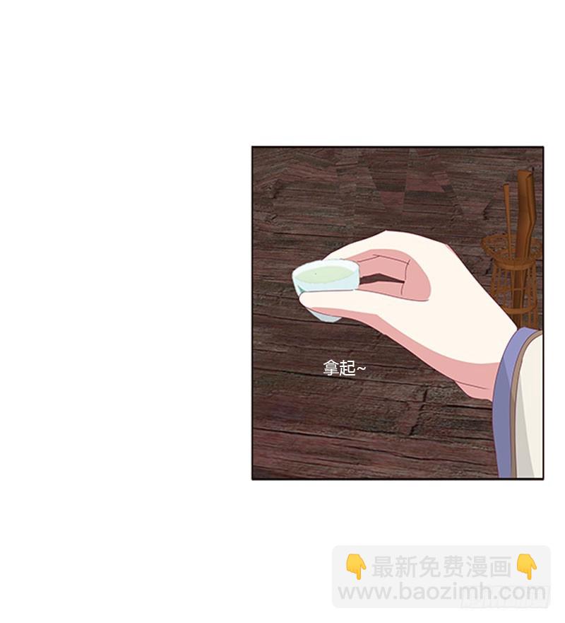 你早就知道(1/2)-第298话