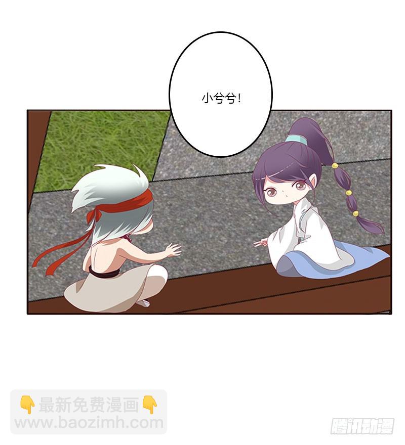 你早就知道(1/2)-第298话