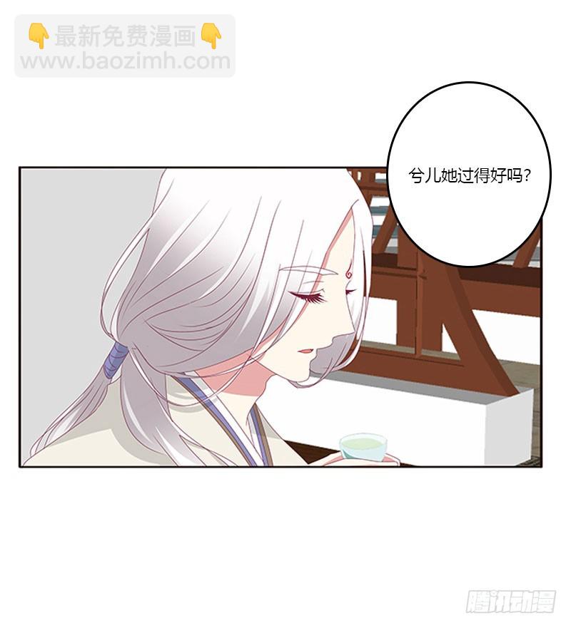 你早就知道(1/2)-第298话