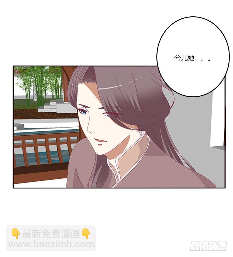 你早就知道(1/2)-第298话