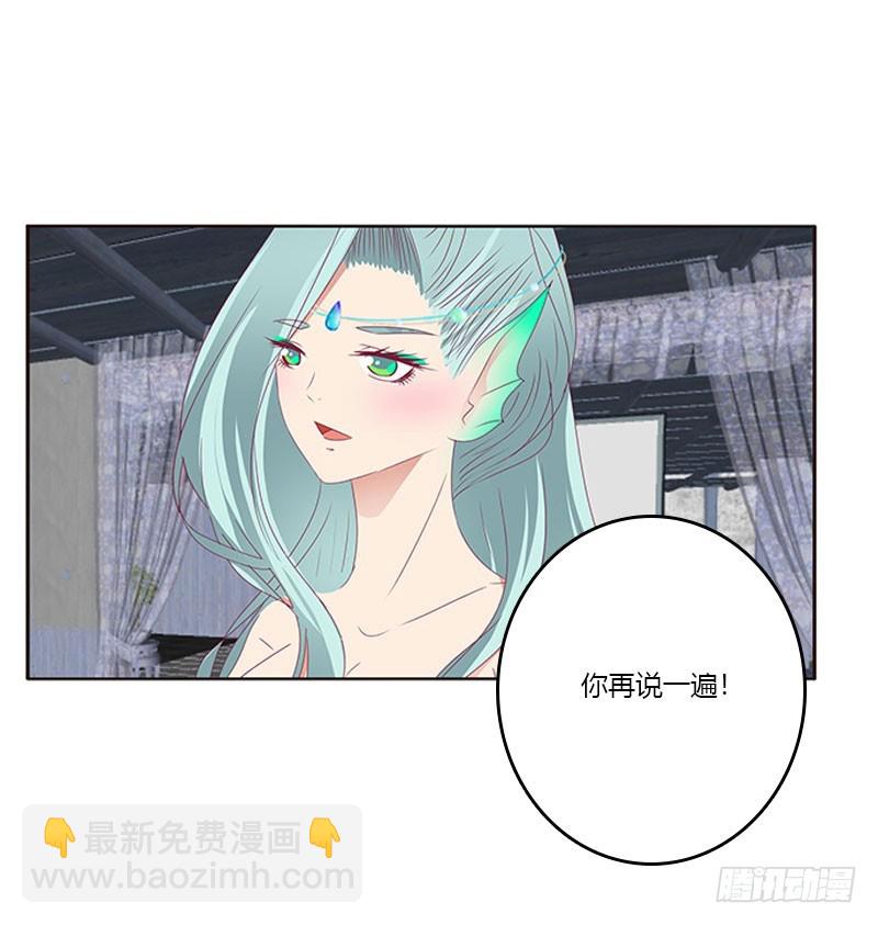 我要定她了(1/2)-第300话