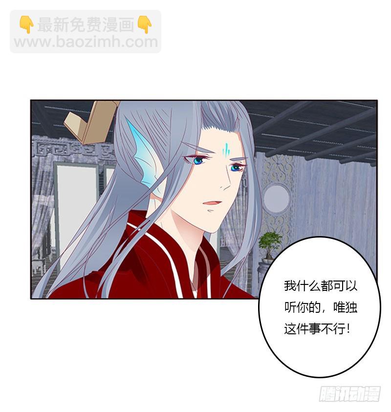 我要定她了(1/2)-第300话