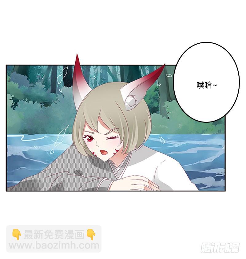 我要定她了(1/2)-第300话