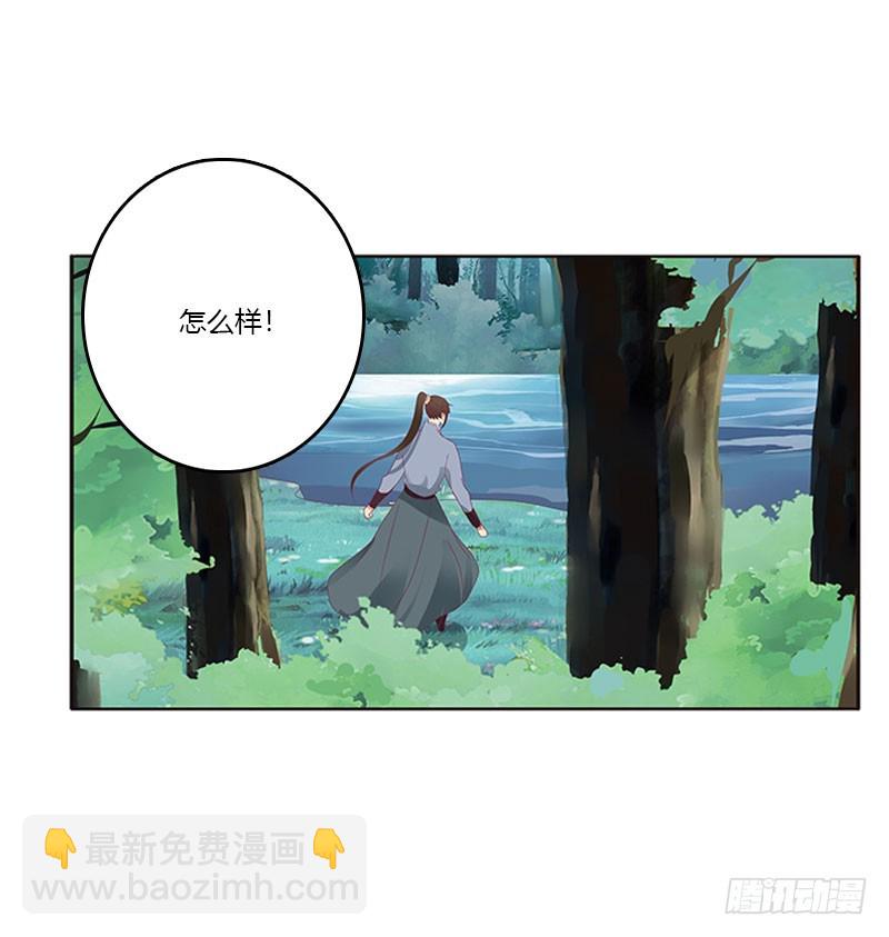 我要定她了(1/2)-第300话