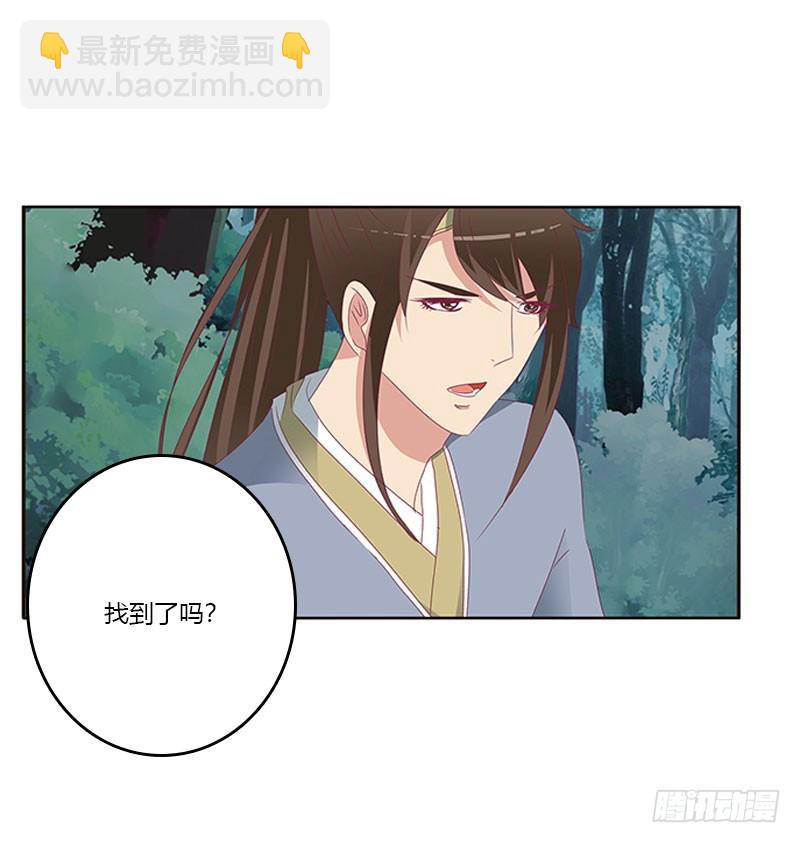 我要定她了(1/2)-第300话