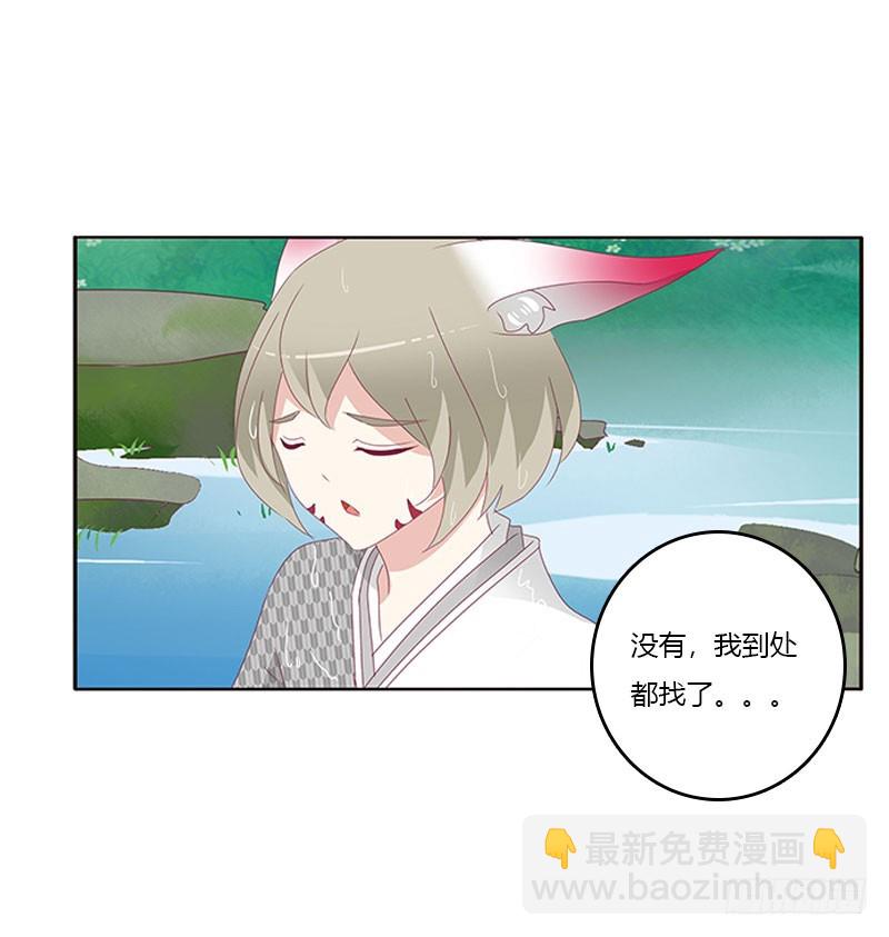我要定她了(1/2)-第300话