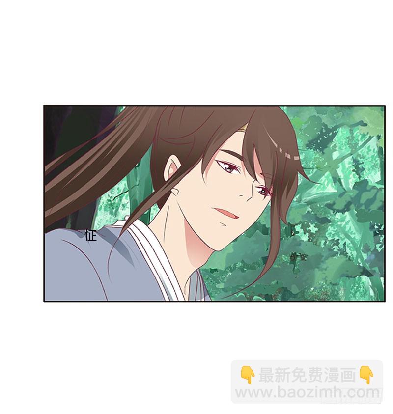 我要定她了(1/2)-第300话