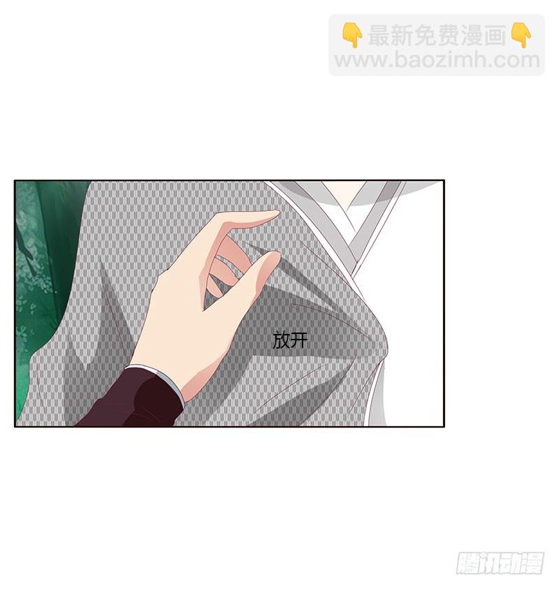 我要定她了(1/2)-第300话