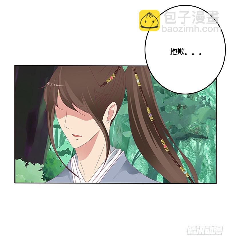 我要定她了(1/2)-第300话