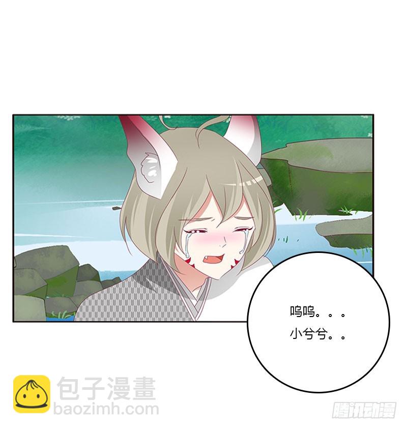 我要定她了(1/2)-第300话