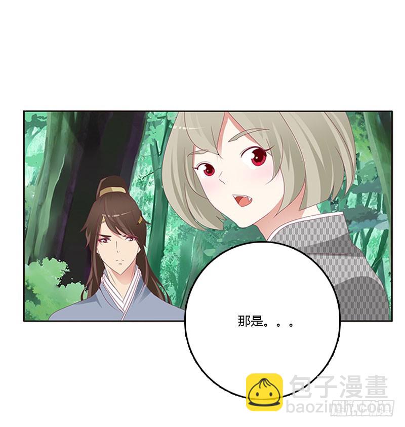 我要定她了(1/2)-第300话