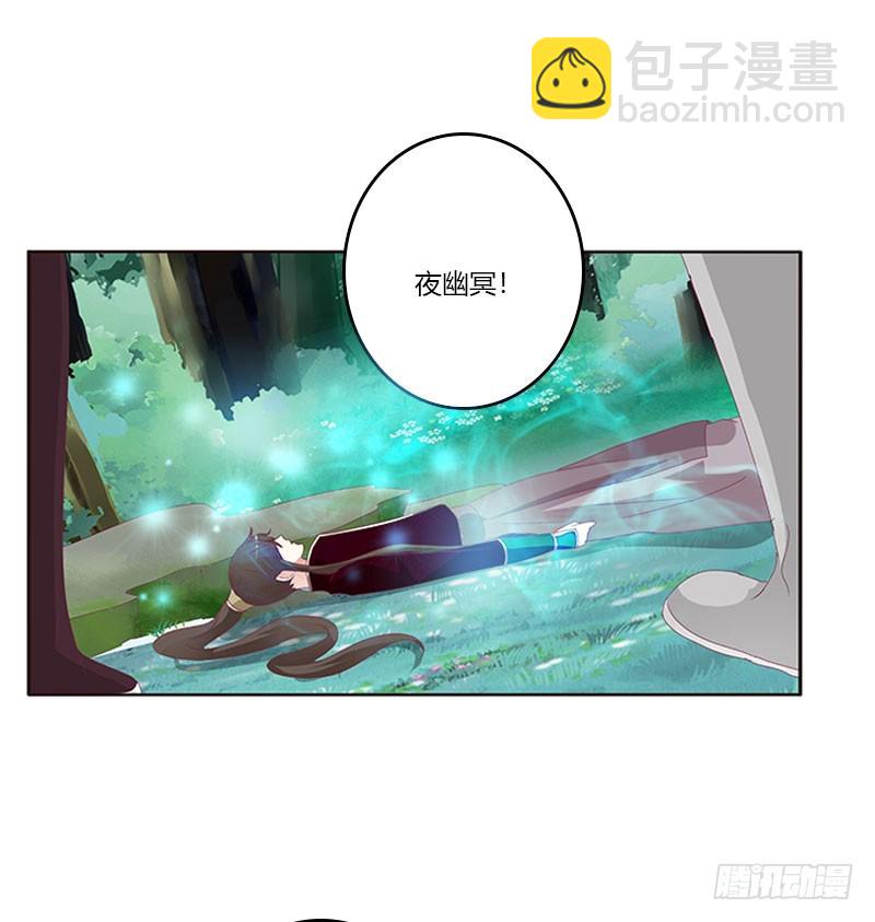 我要定她了(1/2)-第300话